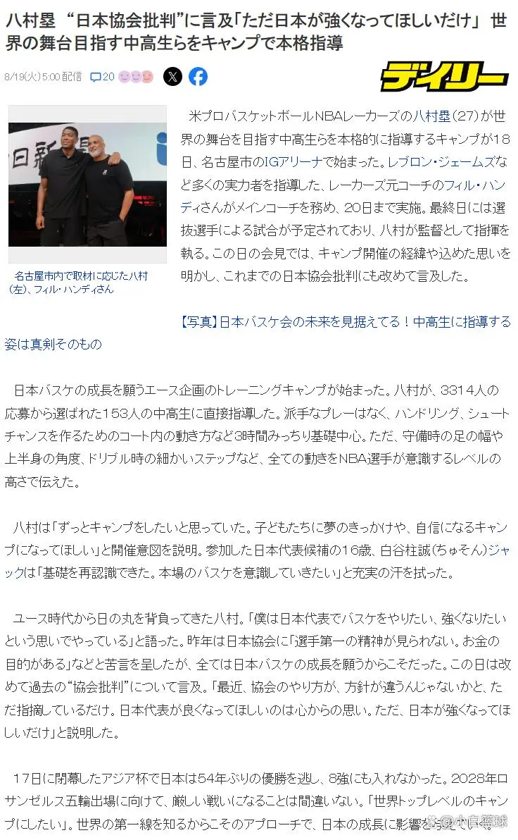 次于世界排
