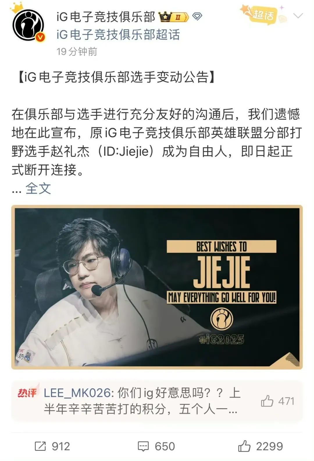 数的玩家都, 没想到出现