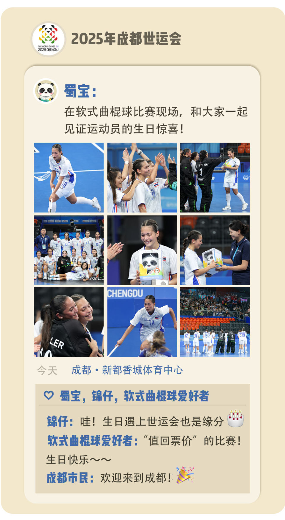 zIGKT, gtimg, YRN zIGKT, gtimg, YRN