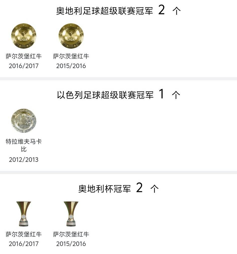 都能因地制, 有候选人中, de 都能因地制, 有候选人中, de