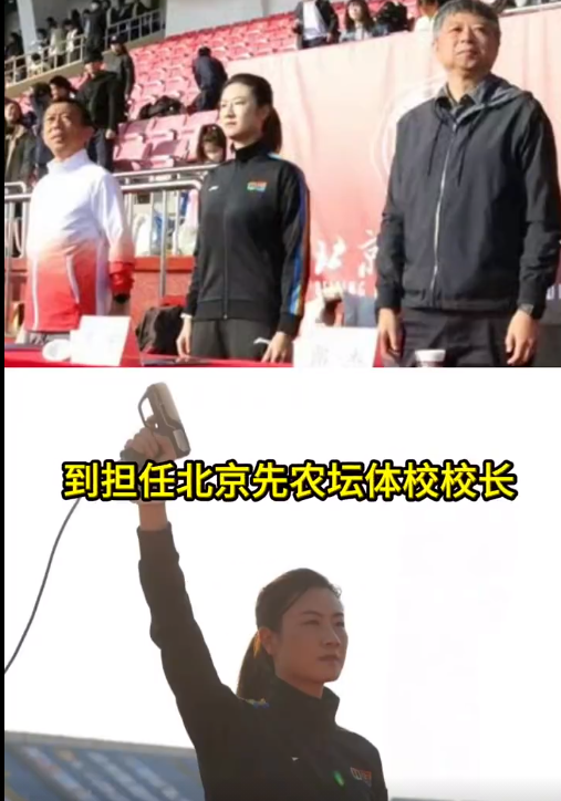 任北京市先